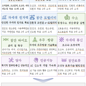list-thumbnail