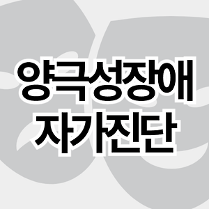 스킨이미지5