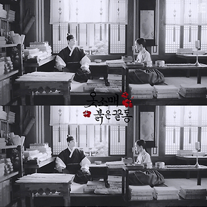 [옷소매붉은끝동] Ep.2 이준호X이세영  움짤 -2