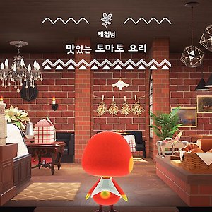 동물의숲' 카테고리의 글 목록