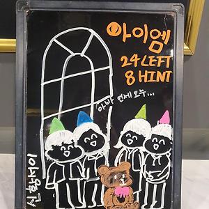 [내돈내놀] 방탈출 후기 12탄 - 제로월드 강남 [아이엠/링] (스릴러/꽃길//공포/인생테마)