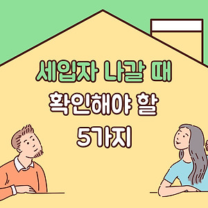 list-thumbnail