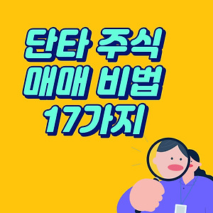 list-thumbnail