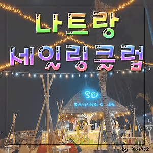 카테고리