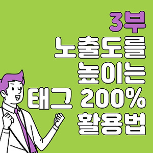 list-thumbnail