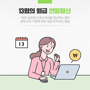list-thumbnail