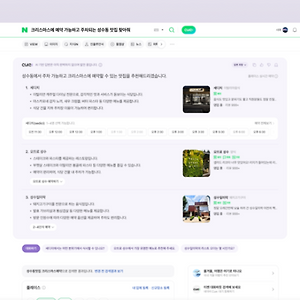 list-thumbnail