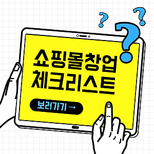list-thumbnail