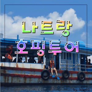 카테고리