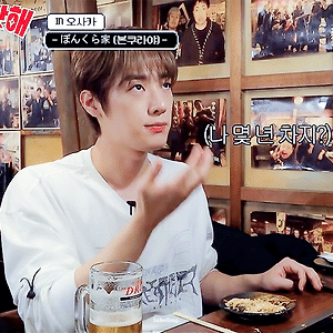 240109 핫해핫해 EP.4-2