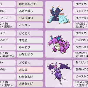 S12 싱글 파티 샘플 Yakkun 번역 별점 41개 竜舞レジドラゴスタン マスター到達記念 レンタル公開