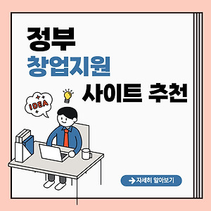 list-thumbnail