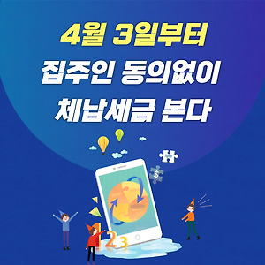list-thumbnail