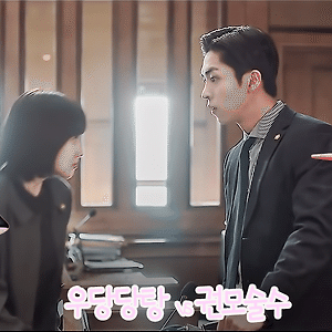 이상한 변호사 우영우 E05