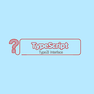 [TypeScript] type과 interface 차이점과 사용 팁