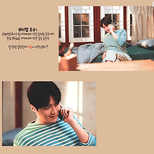 [갯마을차차차] Ep11 신민아 X김선호 식혜움짤