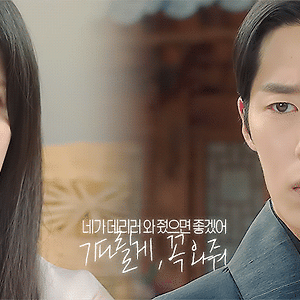 환혼: 빛과 그림자 E01 (2)