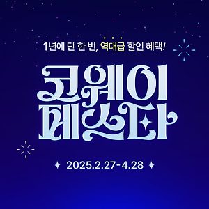 list-thumbnail