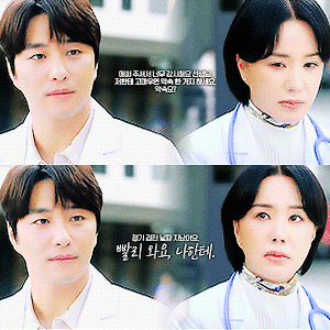 닥터 차정숙 E13