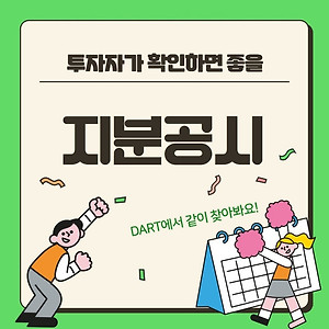 list-thumbnail