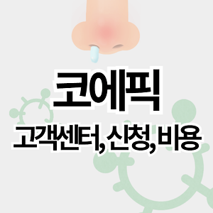 스킨이미지5