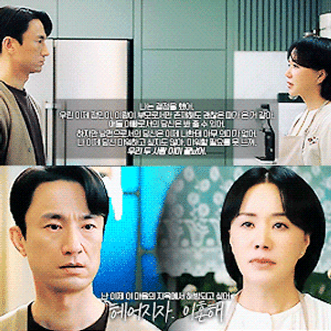 닥터 차정숙 E12