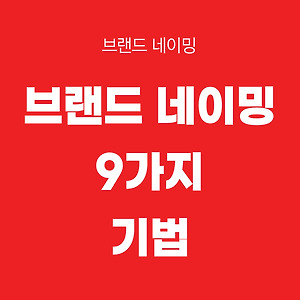 list-thumbnail