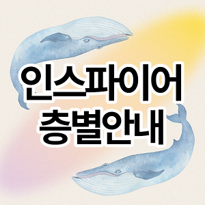 스킨이미지5