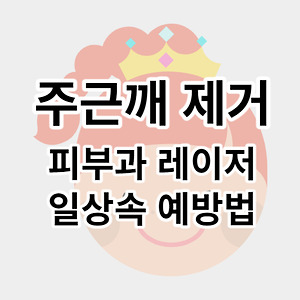 스킨이미지5