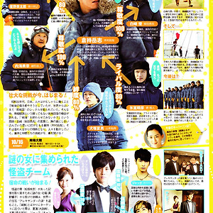 [J-Jack] 1110115-111028_tv라이프