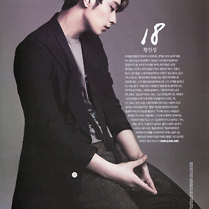 [K] 2011.02 ELLE Korea No.220