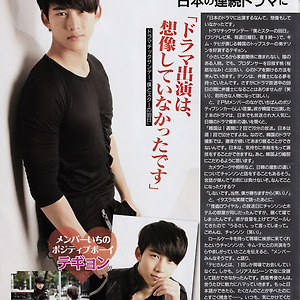 [J-Jack] 2011.11.22(号) 週刊女性