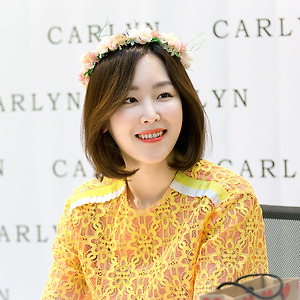 170401 서현진 칼린 팬사인회