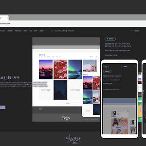 19.05.05 티스토리 리뉴얼 (스킨 42)