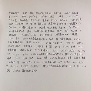 200413 케야키자카46 신2기생 오오조노 레이 블로그