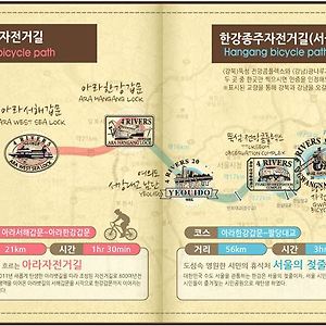 자전거 다시 시작 ~!!