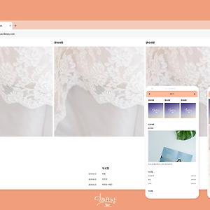 티스토리 스킨 커미션 114