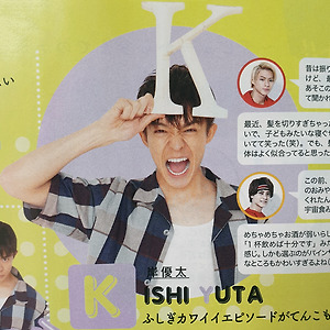 2019.06 POPOLO :: 키시 유타│岸優太