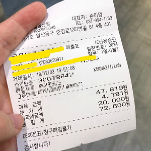 [소소지름] 톡스앤필 일산점 보톡스+윤곽주사 맞고 온 썰