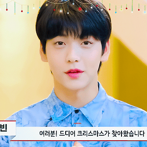 191224 크리스마스 인사드려요