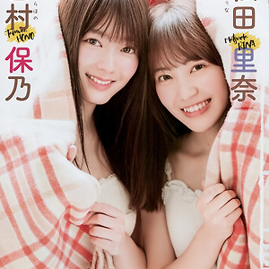 [잡지번역] 주간 소년 챔피언 20년 No.9-타무라 호노&마츠다 리나