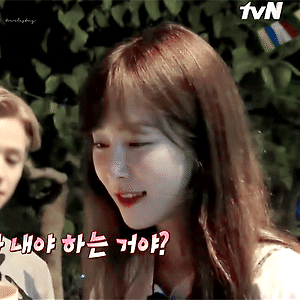 내 친구와 식샤를 합시다 E.05 서현진.gif