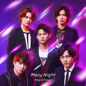 ゴールデンアワー(골든아워) 가사 :: King & Prince