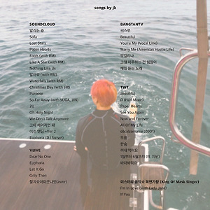 songs by jk