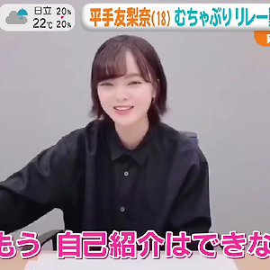 200526 はやドキ