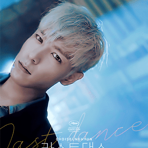 LAST DANCE 100M