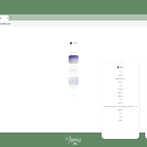 티스토리 스킨 56