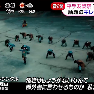 201223 めざまし