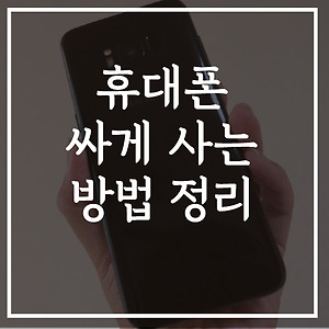 list-thumbnail