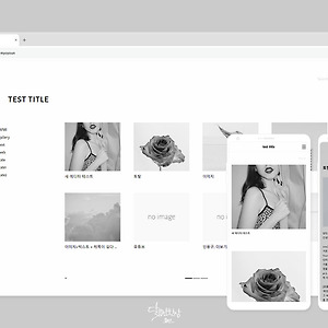 티스토리 스킨 커미션 78